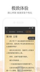 华体电竞app